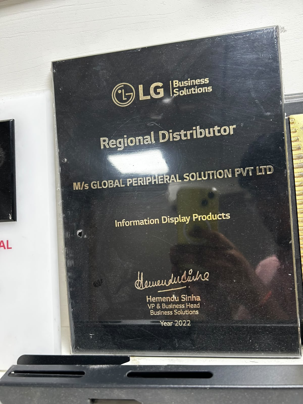 LG regional distributor plaque for information display products year 2022